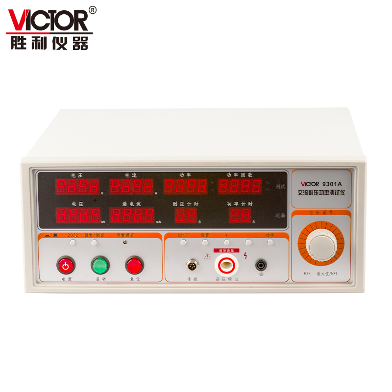 MÁY ĐO ĐIỆN ÁP CHỊU THỬ AC VICTOR 9301A 01