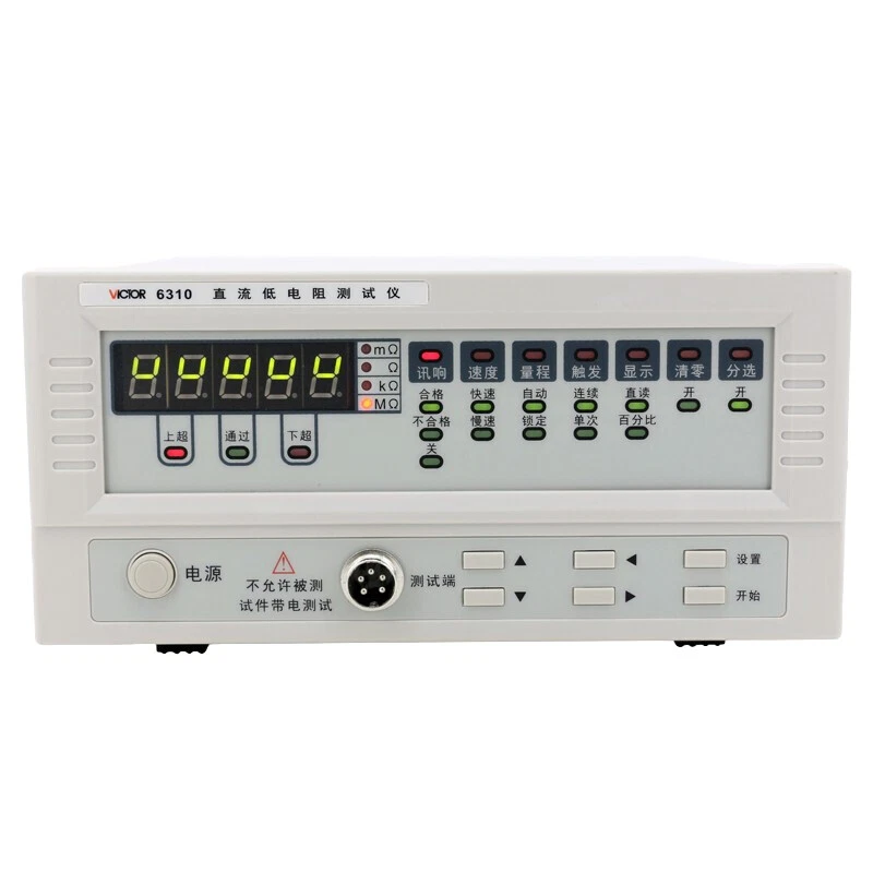 MÁY ĐO ĐIỆN TRỞ THẤP VICTOR 6310DC 01